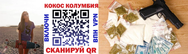 Как найти наркотики Макушино Каннабис Гашиш
