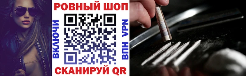  Cocaine Макушино