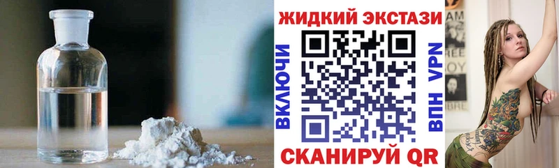 цена наркотик  Макушино  Бутират буратино 