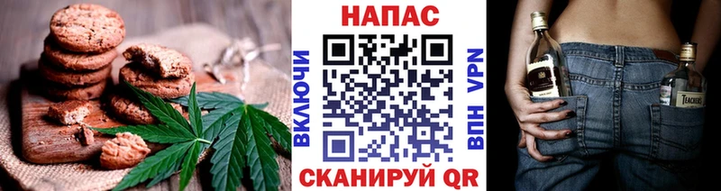Canna-Cookies конопля  Макушино 