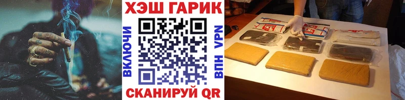 ГАШ хэш  купить наркоту  Макушино 