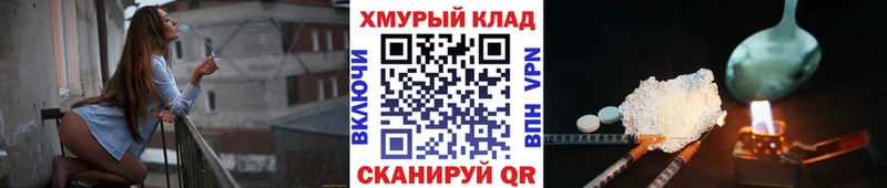 купить наркотики цена  Макушино  ГЕРОИН герыч 