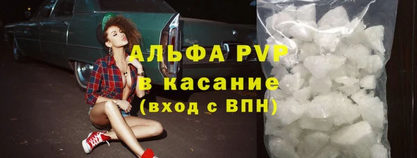 mdpv Аркадак