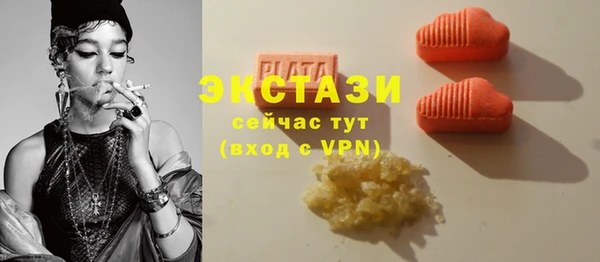 бутират Армянск