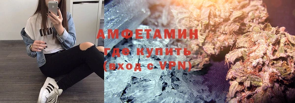 бутират Армянск