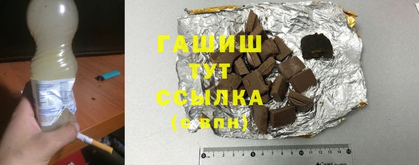 герыч Алексин