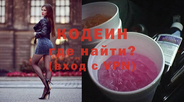 бутират Армянск