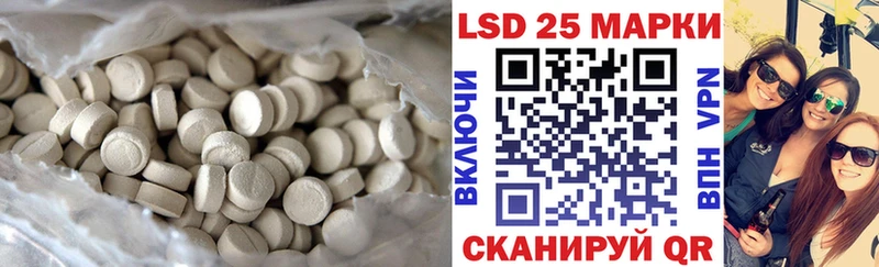 Лсд 25 экстази ecstasy  Макушино 