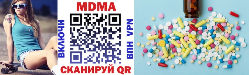 MDMA VHQ  Макушино 