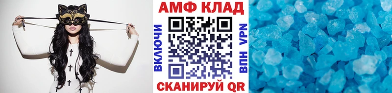 Метамфетамин мет  купить наркоту  Макушино 