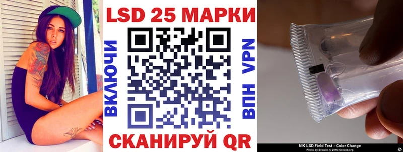 Марки N-bome 1,8мг Макушино