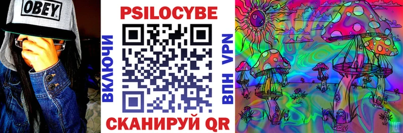 Галлюциногенные грибы ЛСД  Макушино 